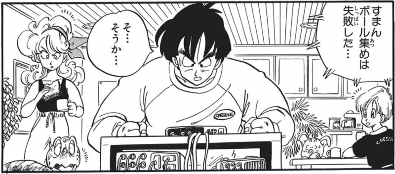 File:Db152coffee.PNG