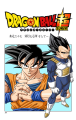 Thumbnail for version as of 07:45, 11 June 2020