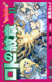 Thumbnail for version as of 14:04, 21 March 2026