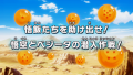 Thumbnail for version as of 10:18, 11 May 2015