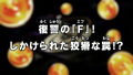 Thumbnail for version as of 11:23, 24 March 2026