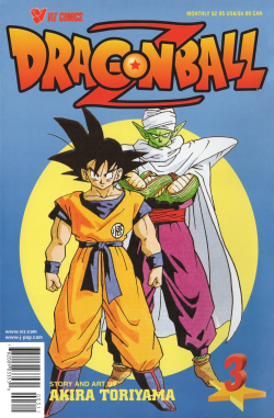 Dragon Ball Z Part 1 No. 3