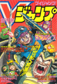 Thumbnail for version as of 09:00, 7 March 2026