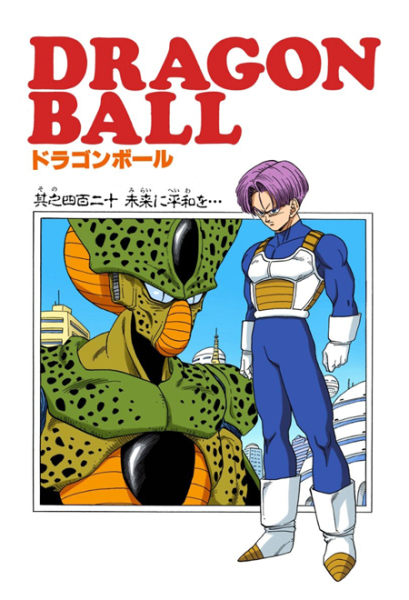 File:Db chp420 title-fc.png