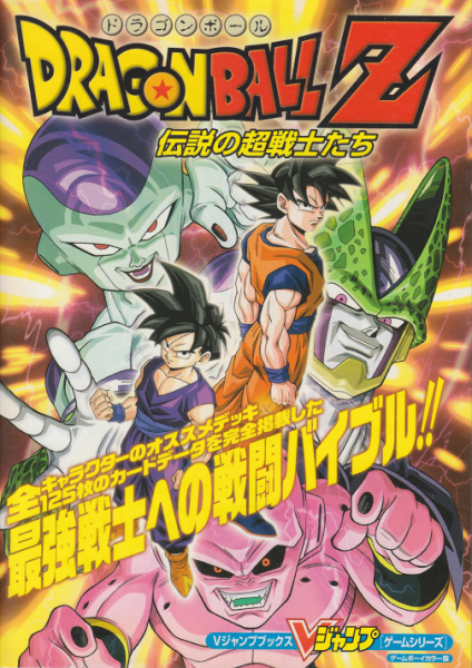 File:LSW-guide-cover.png