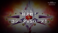 Thumbnail for version as of 13:43, 2 January 2020