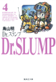 Thumbnail for version as of 22:18, 17 March 2021
