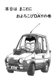Thumbnail for version as of 05:47, 20 March 2021