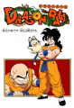 Thumbnail for version as of 11:55, 13 March 2015