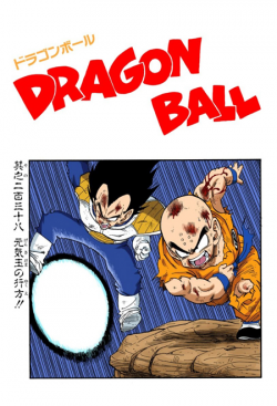 Dragon Ball Chapter 238 (Full Color)