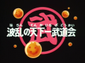 Thumbnail for version as of 00:15, 7 November 2013