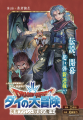 Thumbnail for version as of 21:42, 11 March 2026