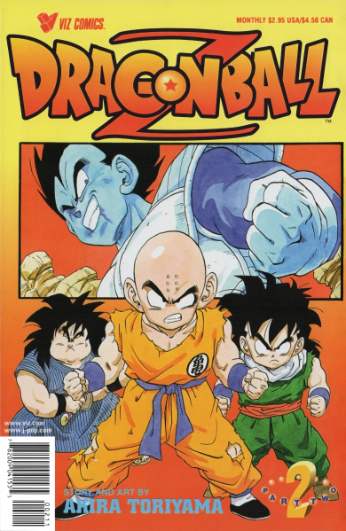 File:VIZ-DBZ2-2.png