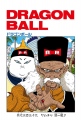 Thumbnail for version as of 13:53, 13 March 2015