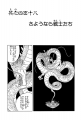 Thumbnail for version as of 16:08, 4 January 2021
