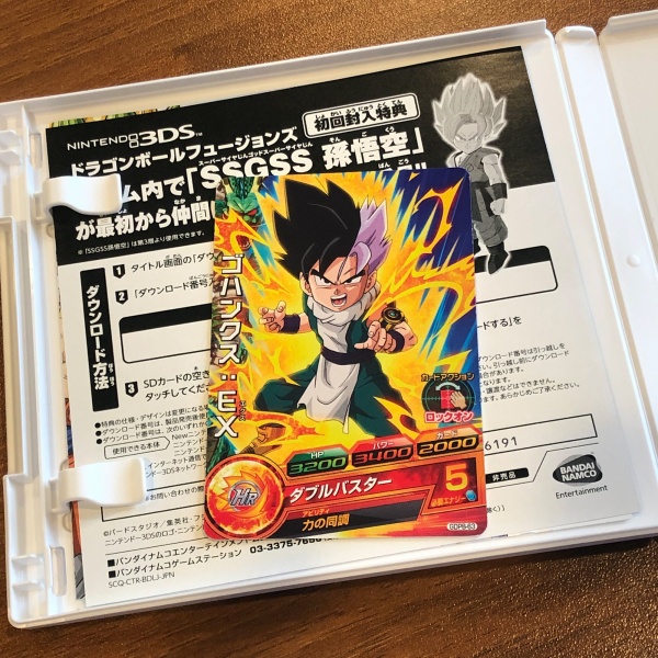 File:Fusions-pack-ins-jp.jpg