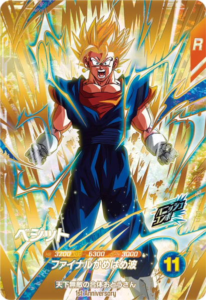 File:SDVA-002.png