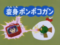 Thumbnail for version as of 08:41, 29 March 2021