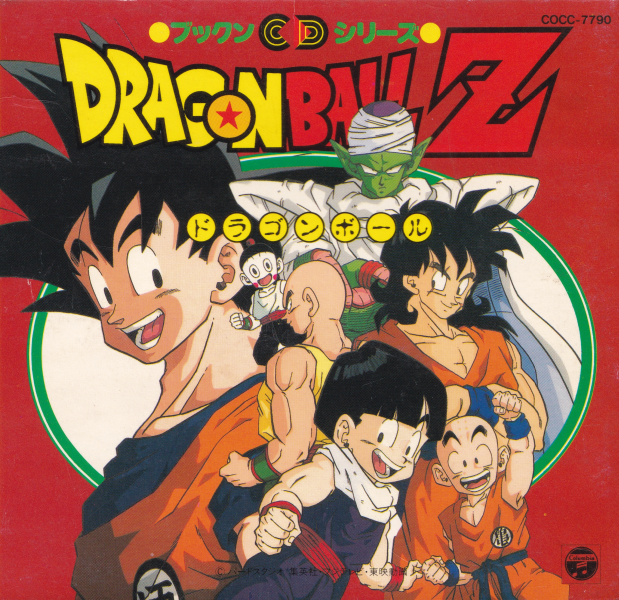 File:Bukkun-Cover.png