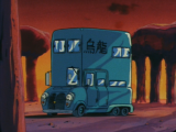 Oolong's motor home includes the characters for 烏龍 (Ūron), the name of the tea in Japanese and Chinese. Oolong's character name is generally written in katakana as ウーロン (also Ūron). It is the same design as on his house in Dragon Ball Episode 4.