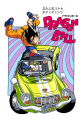 Thumbnail for version as of 13:31, 13 March 2015