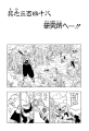 Thumbnail for version as of 13:59, 13 January 2020