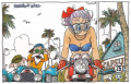 Thumbnail for version as of 18:21, 6 January 2020