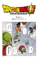 Thumbnail for version as of 18:24, 3 November 2020