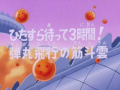 Thumbnail for version as of 18:38, 6 November 2013
