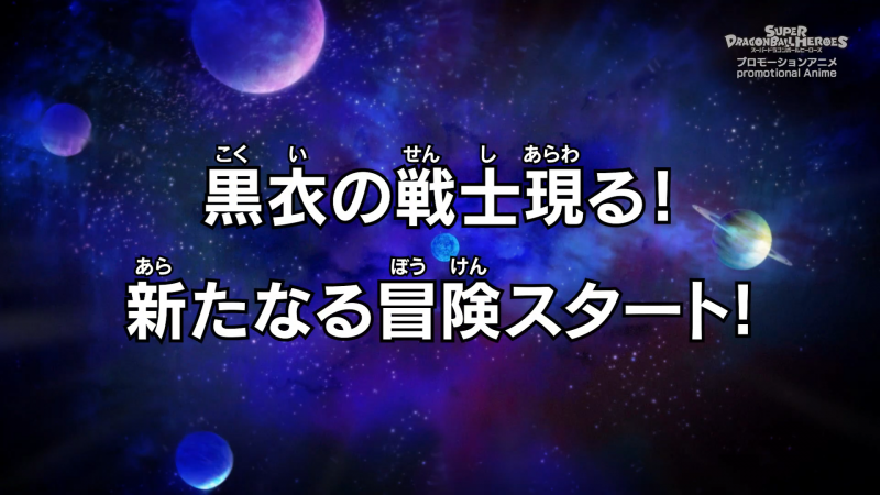 File:SDBH-eps34-title.png