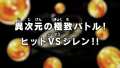 Thumbnail for version as of 11:43, 24 March 2026