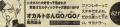 Thumbnail for version as of 12:10, 24 September 2026
