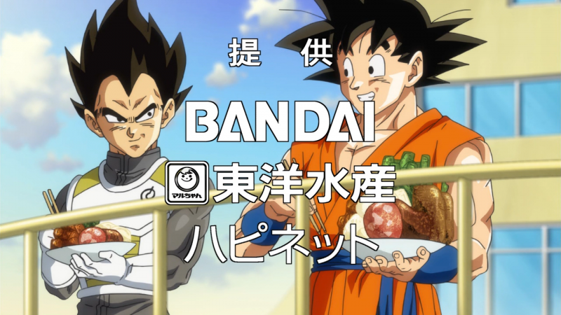 File:DBS027-Sponsors.png