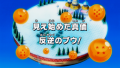 Thumbnail for version as of 23:38, 10 May 2015