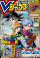 Thumbnail for version as of 17:57, 3 April 2022