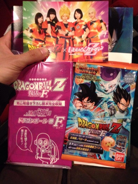 File:Volume-f-bonus-items-theater.jpg