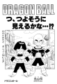 Thumbnail for version as of 16:16, 10 January 2020
