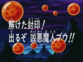 Thumbnail for version as of 19:29, 6 November 2013