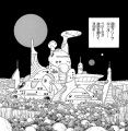 Planet Freeza No. 79 debuts in chapter 246 of the original Dragon Ball manga[4]
