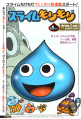 Thumbnail for version as of 15:35, 24 February 2026