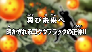 Dragon Ball Super Episode 60 (Japanese)