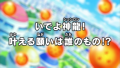 Thumbnail for version as of 16:41, 23 March 2026