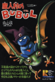Thumbnail for version as of 18:00, 25 February 2026