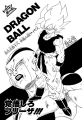 Thumbnail for version as of 13:19, 13 January 2020