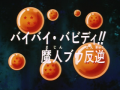 Thumbnail for version as of 19:29, 6 November 2013