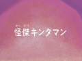 Thumbnail for version as of 20:42, 23 August 2026