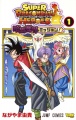 Thumbnail for version as of 12:21, 17 March 2022