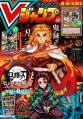 Thumbnail for version as of 19:14, 18 September 2021