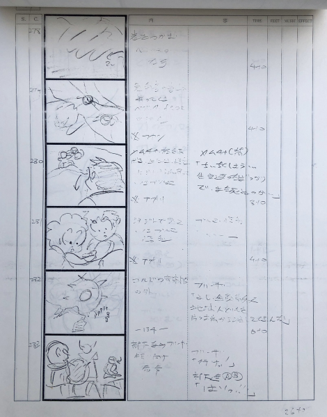 File:DBZ119-Storyboard-71.png