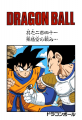 Thumbnail for version as of 12:01, 13 March 2015